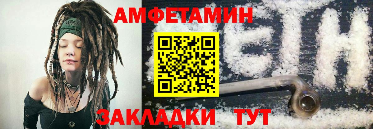 Бузулук  Amphetamine Розовый    вход  Вход с VPN  Amphetamine 