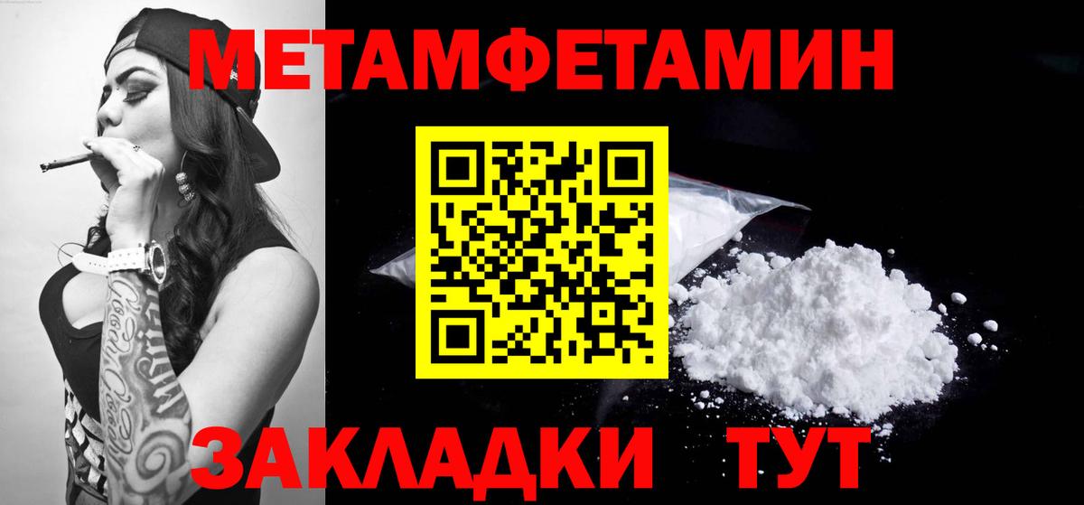АМФЕТАМИН 97% Бузулук