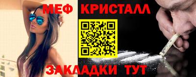 гашик Бердск