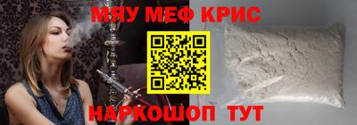 ешки Белорецк