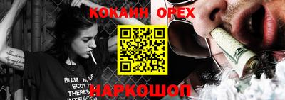 ешки Белорецк