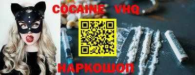 гашик Бердск