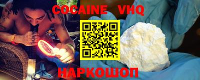 гашик Бердск