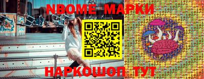 ешки Белорецк