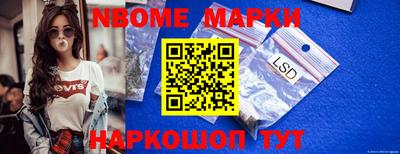 ешки Белорецк