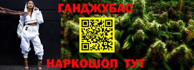 сатива Белореченск