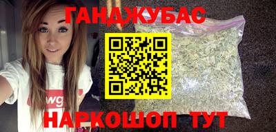 сатива Белореченск
