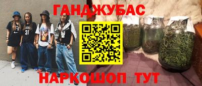 ешки Белорецк