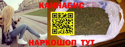 сатива Белореченск