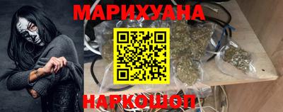 сатива Белореченск