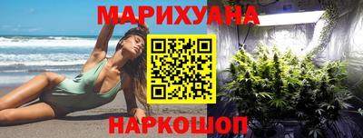 гашик Бердск