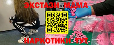 сатива Белореченск