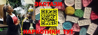гашик Бердск