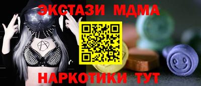ешки Белорецк