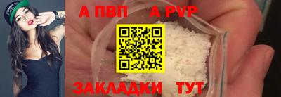 гашик Бердск