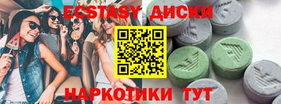сатива Белореченск