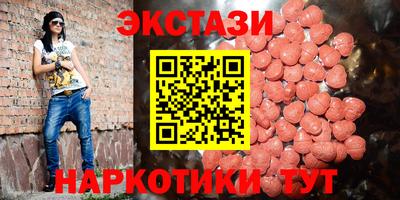 гашик Бердск