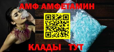 гашик Бердск