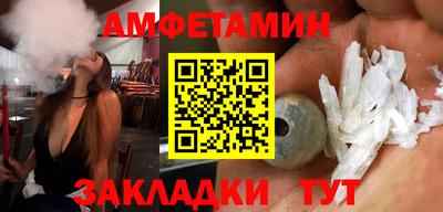ешки Белорецк