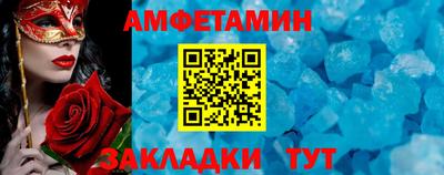 ешки Белорецк
