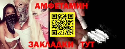 сатива Белореченск