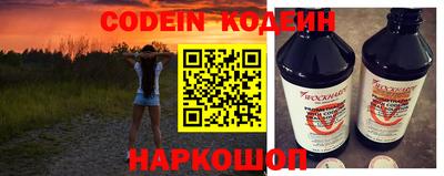 гашик Бердск