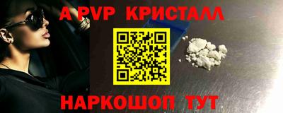 сатива Белореченск
