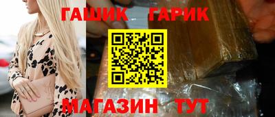сатива Белореченск