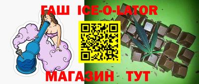 ешки Белорецк
