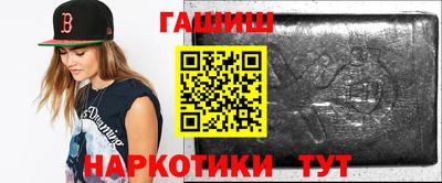 сатива Белореченск