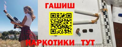 сатива Белореченск