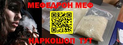 сатива Белореченск