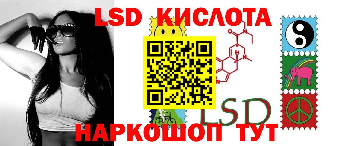 Бузулук  LSD-25 экстази  LSD-25 экстази кислота  Вход с VPN  ЛСД экстази кислота 