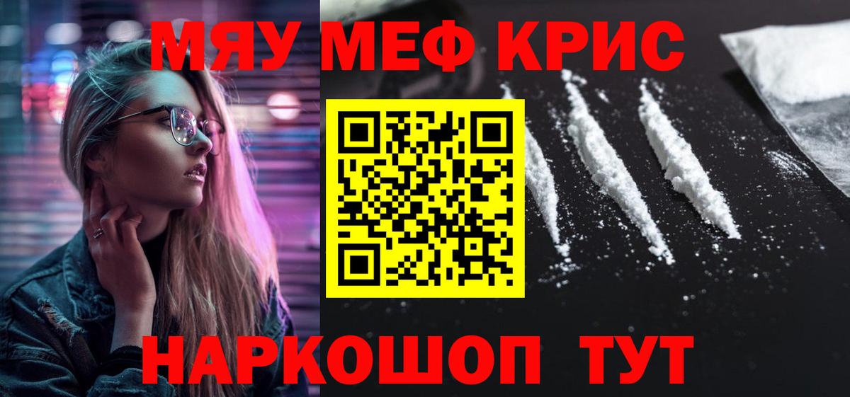 МЕФ мука Бузулук