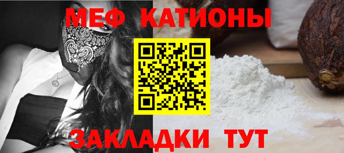 Меф мяу мяу  Меф  МЕФ кристаллы  Бузулук  Вход с VPN 